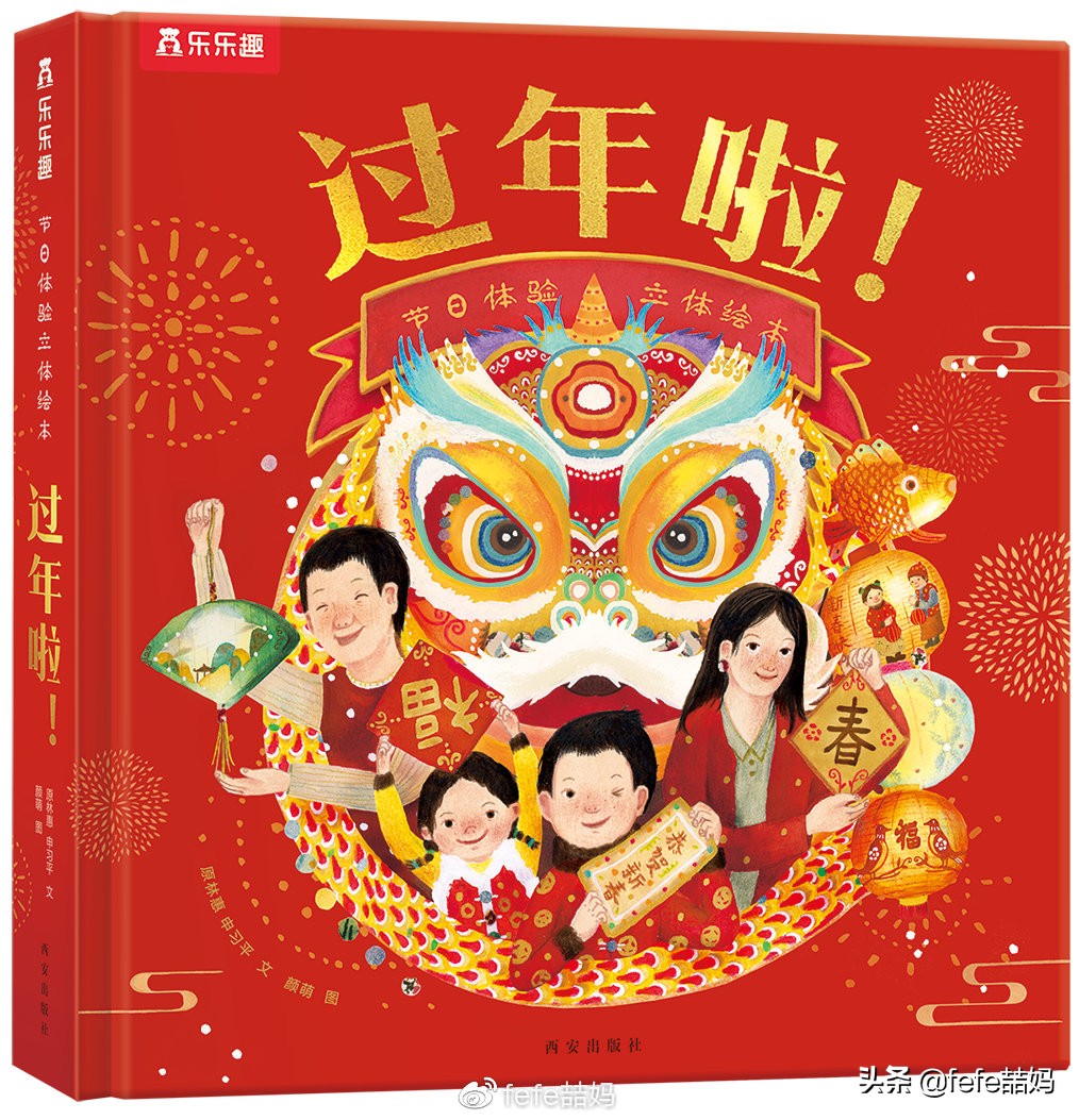 虎年书单素材,寒假阅读书单五年级