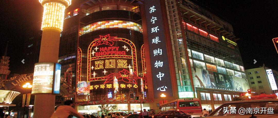 实探|一声叹息！南京这个老牌商场宣布闭店