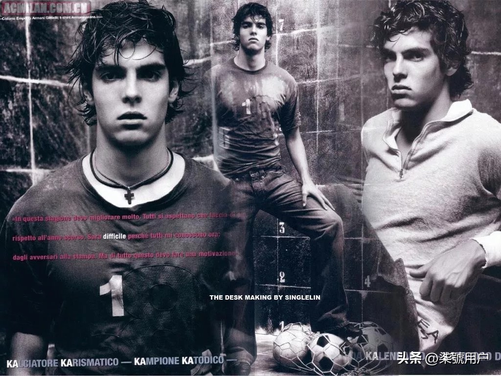 卡卡身高1995,卡卡身高186还是183