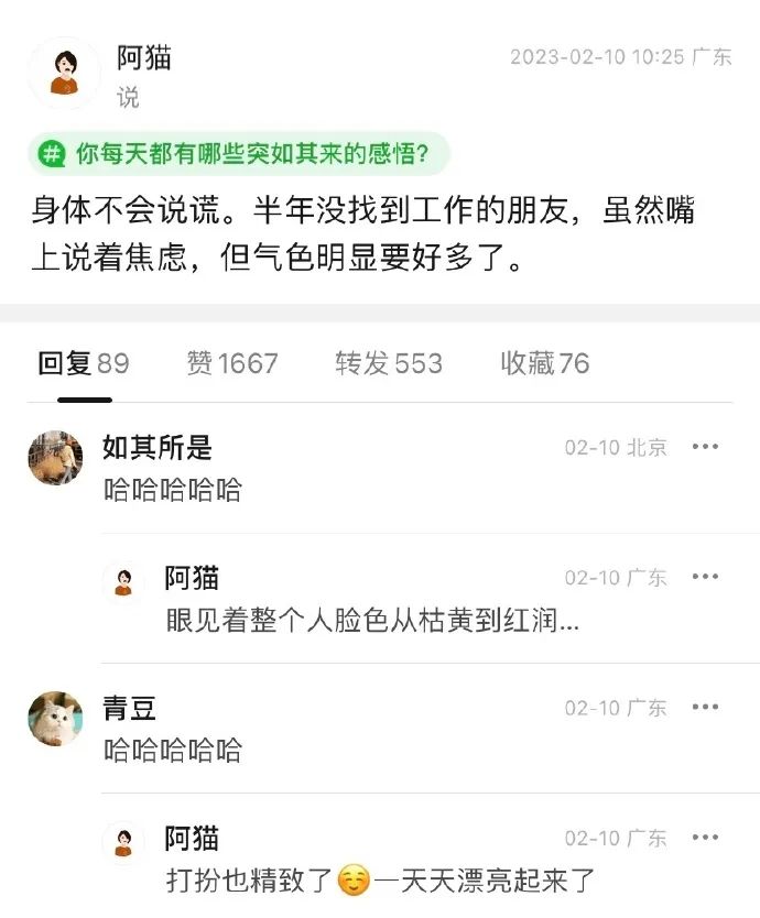 有没有可能这个房主是中国人啦！