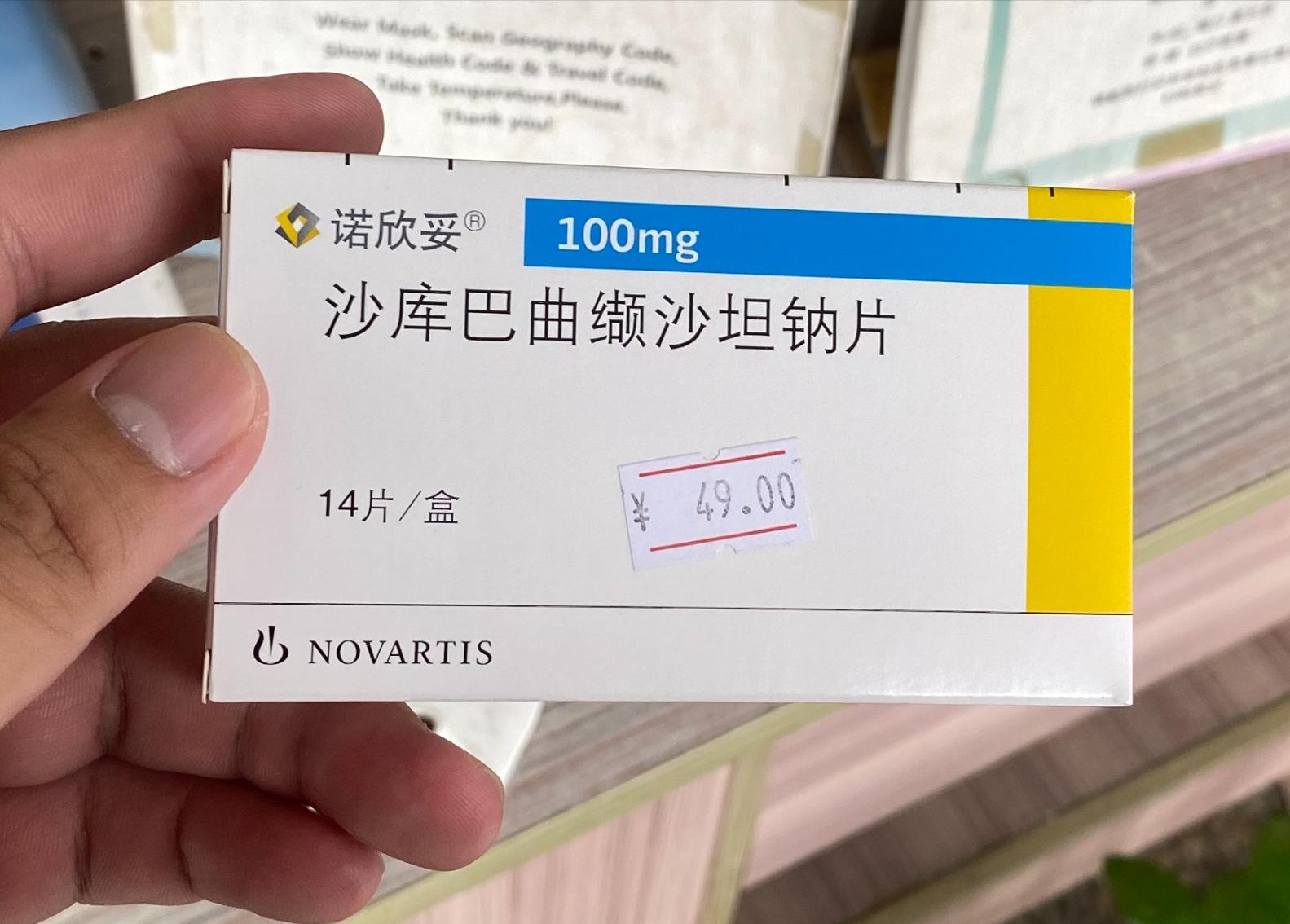 买药不货比三家你就亏大了！记者走访：同品牌同规格药品，不同药店售价不同，有的相差一倍
