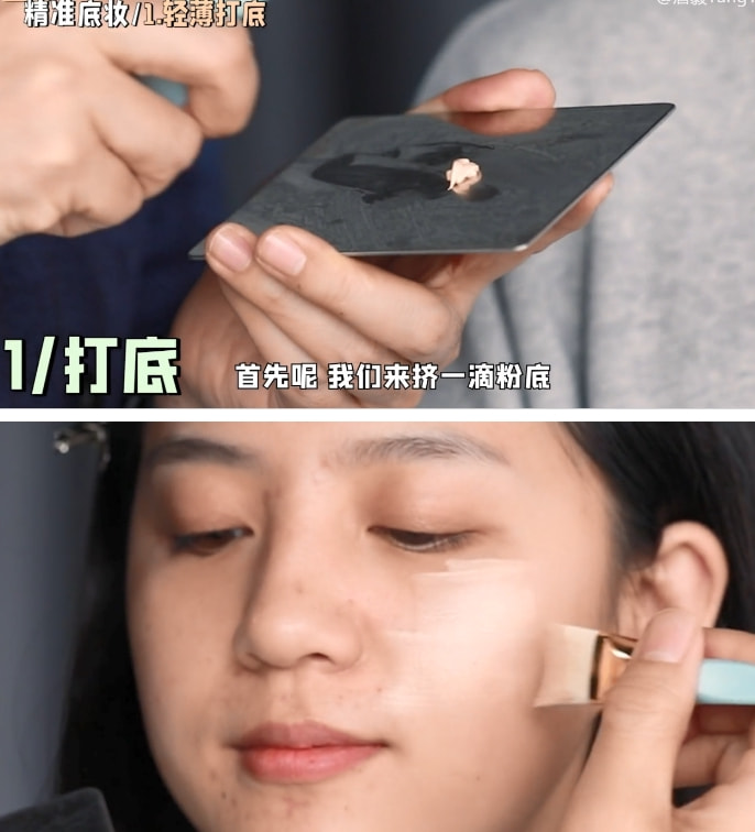 非常实用的7个变美化妆小技巧,10个变美小技巧教学视频