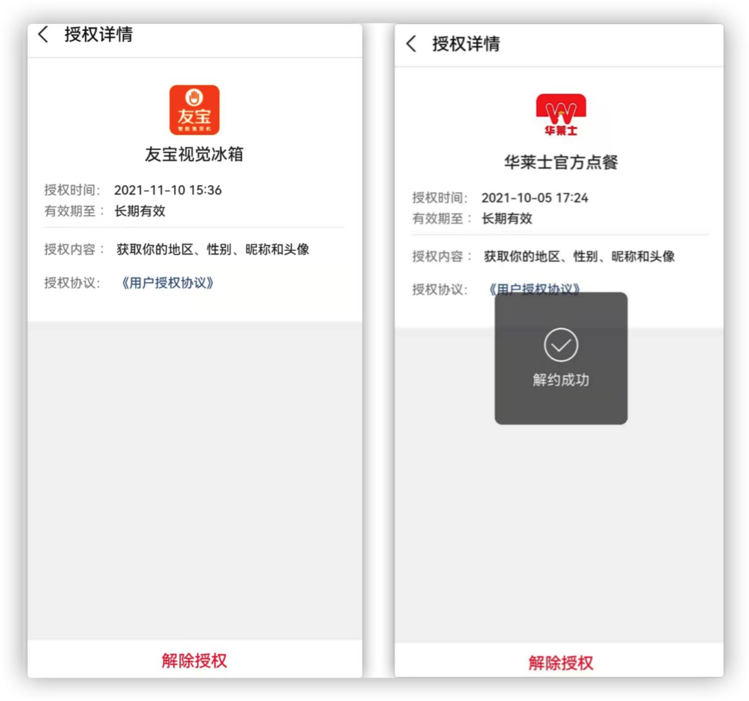 手机的支付安全在哪里设置,手机安全支付要有哪些设置