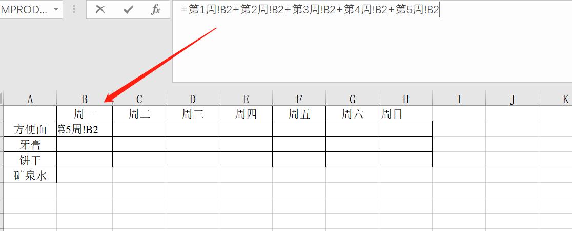 excel数据合并技巧大全,excel技巧大全两数据合并