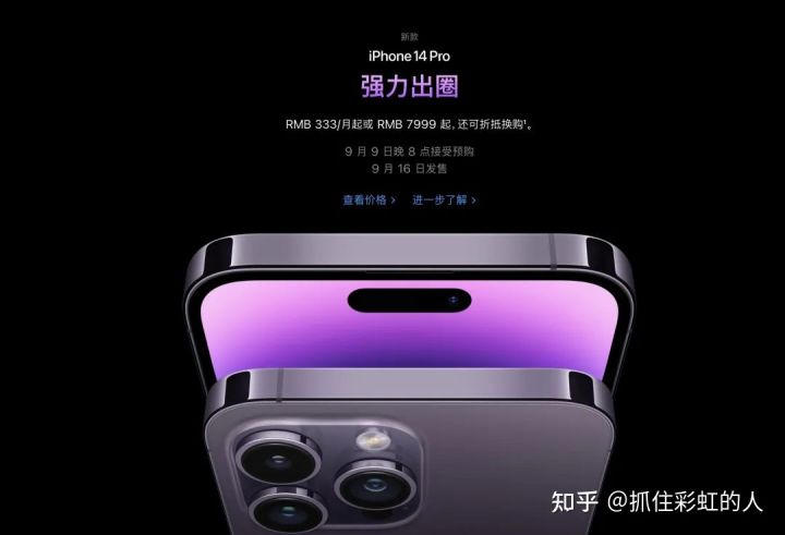 iphone14pro max和14 pro 的怎么选 (iphone 14pro和14 pro max与14plus怎么选)