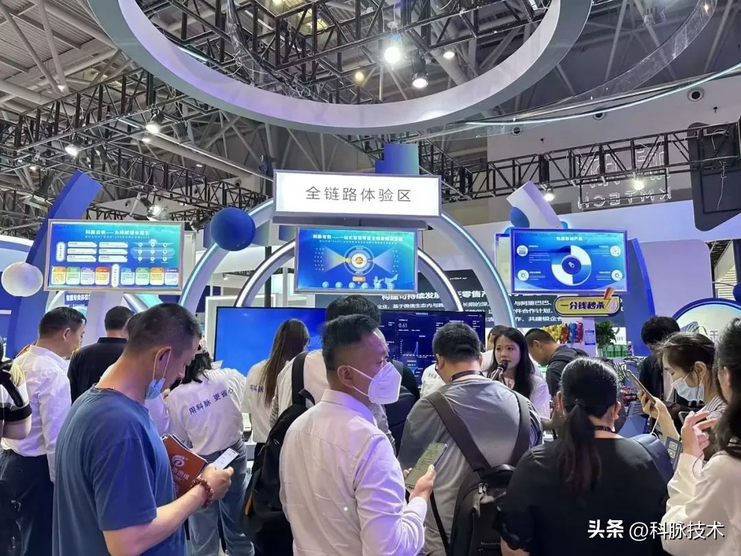 科脉发布云帆智慧零售平台,科脉智慧门店