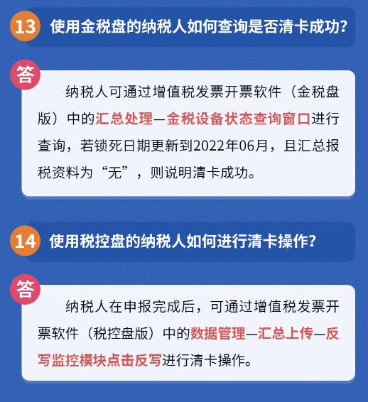 疫情期间如何在家申报个税,疫情期间如何申报企业纳税