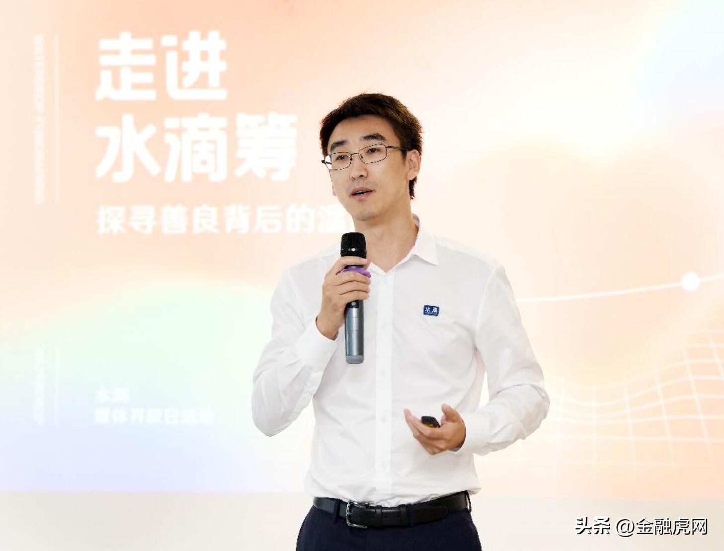 水滴互助胡尧,水滴公司创始人胡尧