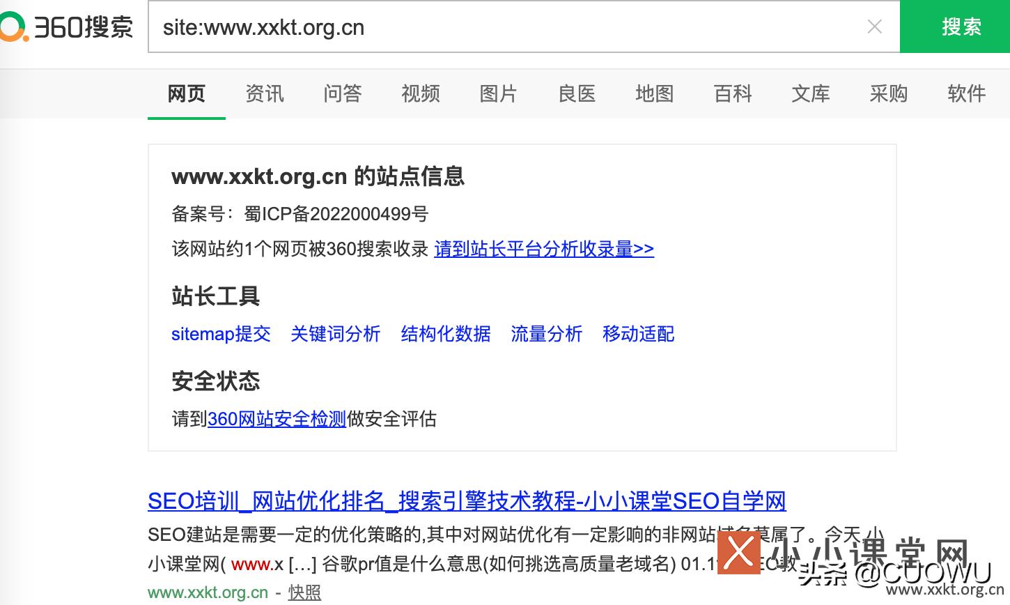 网站更换域名之后无排名,网站更换域名后收录新网址