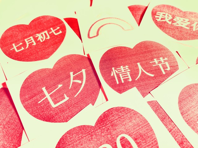 浪漫七夕情人节礼物贺卡,情人节最具代表性是鲜花巧克力