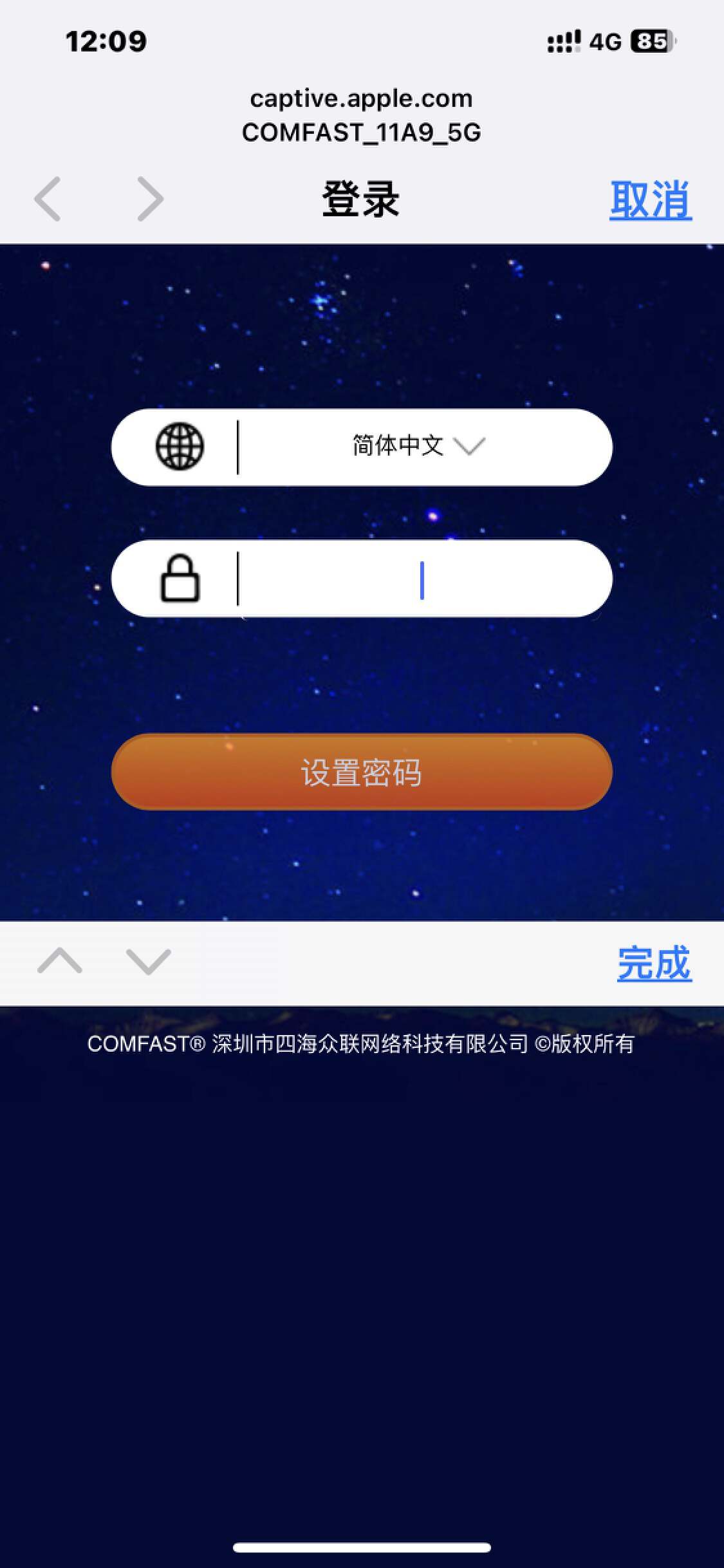 各品牌wifi信号放大器测评,wifi信号放大器5g1200m测评
