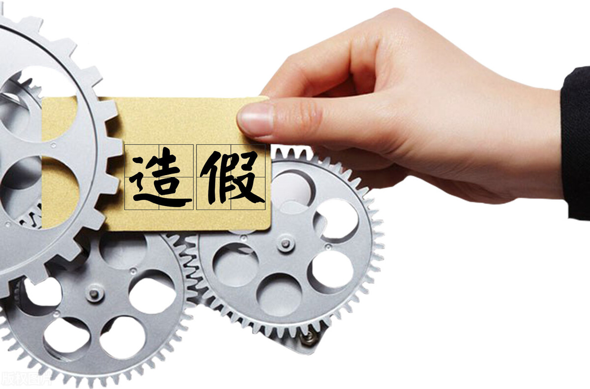 查获制假作坊,查获造假作坊