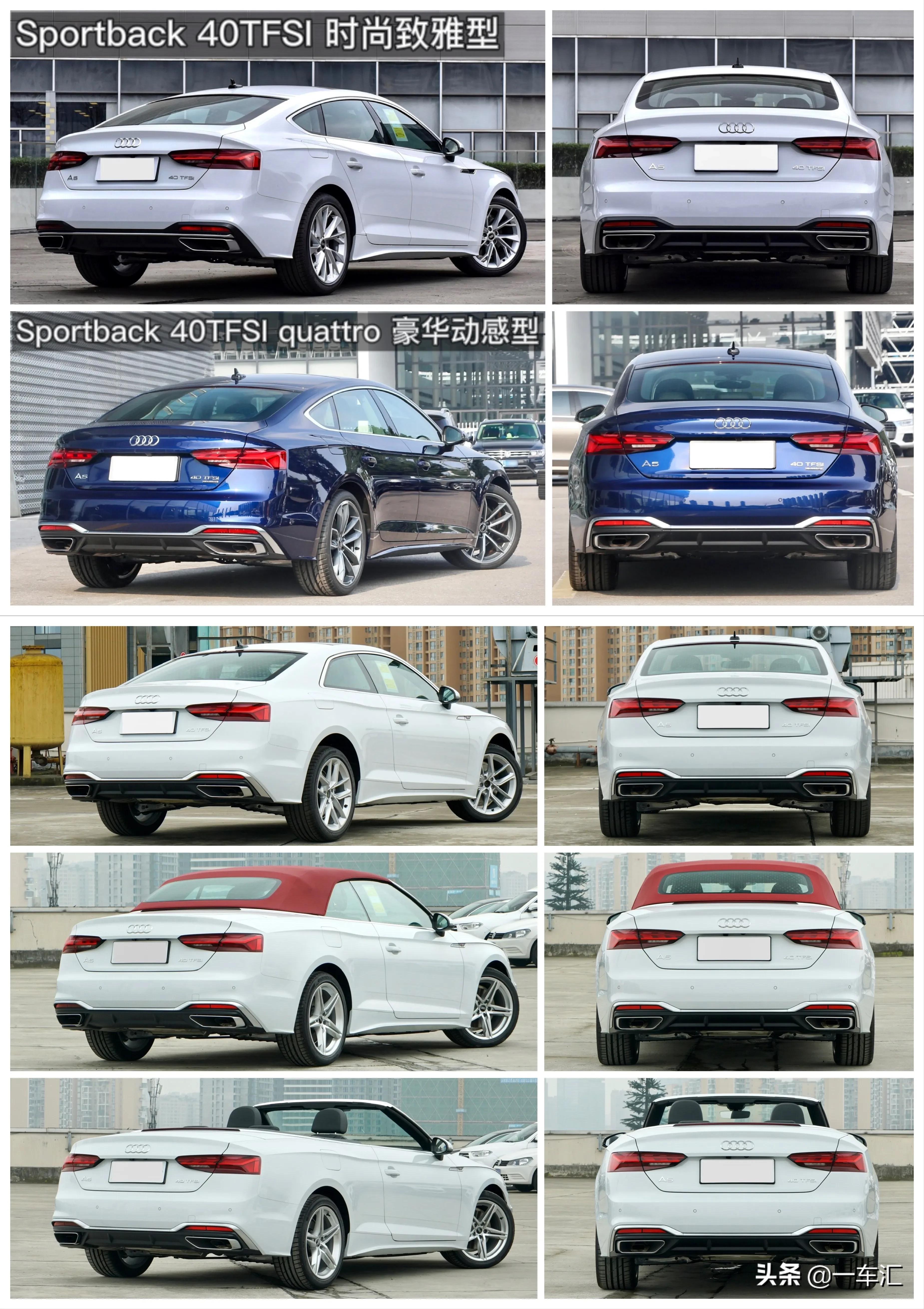 敞篷奥迪a5和宝马425怎么选,奥迪a5双门敞篷跑车落地多少钱