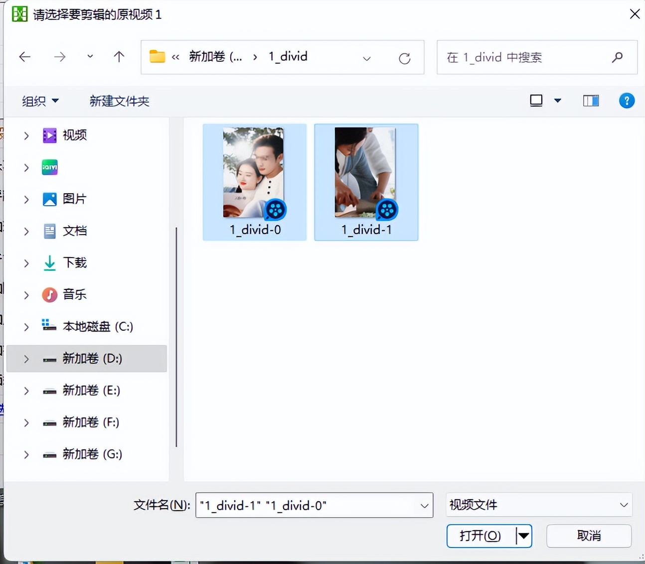 视频剪辑工具,如何给视频添加上黑边边框并将视频的容量进行压缩