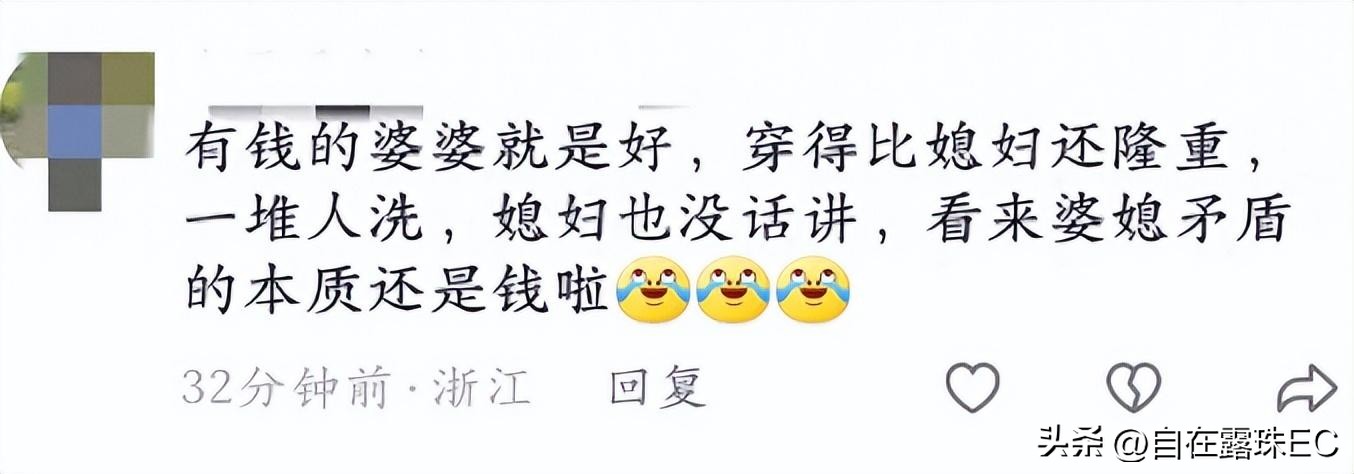 伊尔康二儿子订婚现场：新娘小腹鼓鼓如怀孕，婆婆盖过新娘