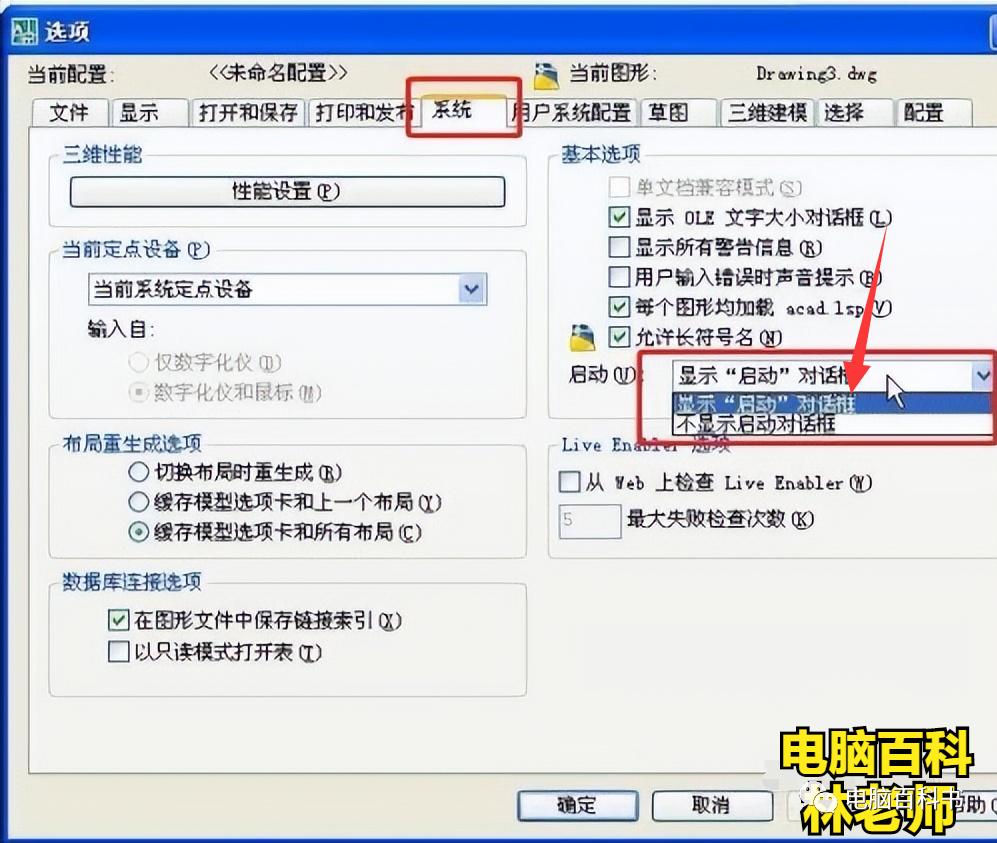 autocad按ctrl+p无反应,autocad可以用ctrl+c进行复制吗