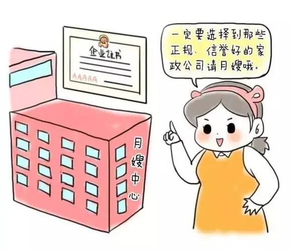 线下月嫂见面会避坑,月嫂学习避坑