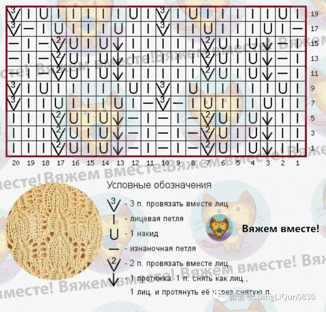 棒针套头针织羊毛衫,镂空羊毛套头衫