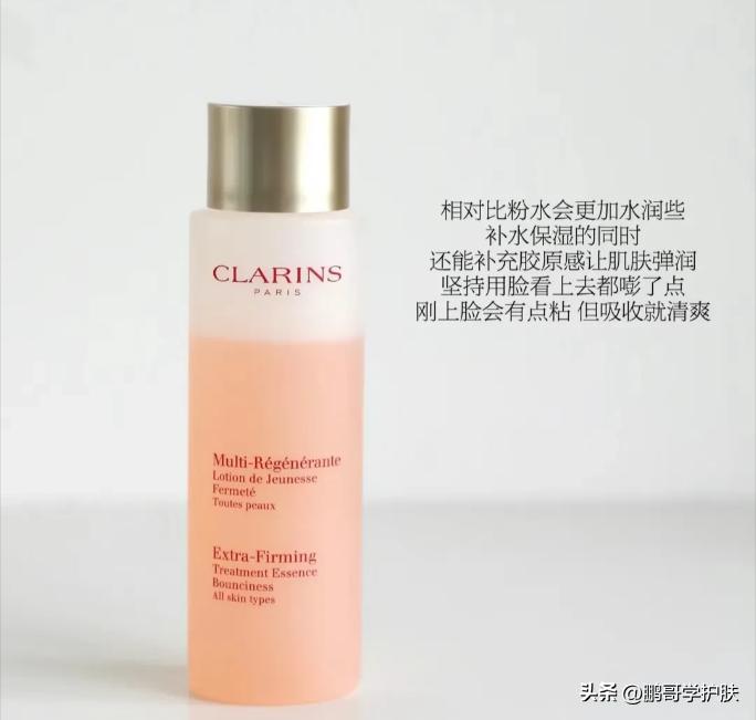 适合干皮的精华水推荐,干皮适合什么精华500左右