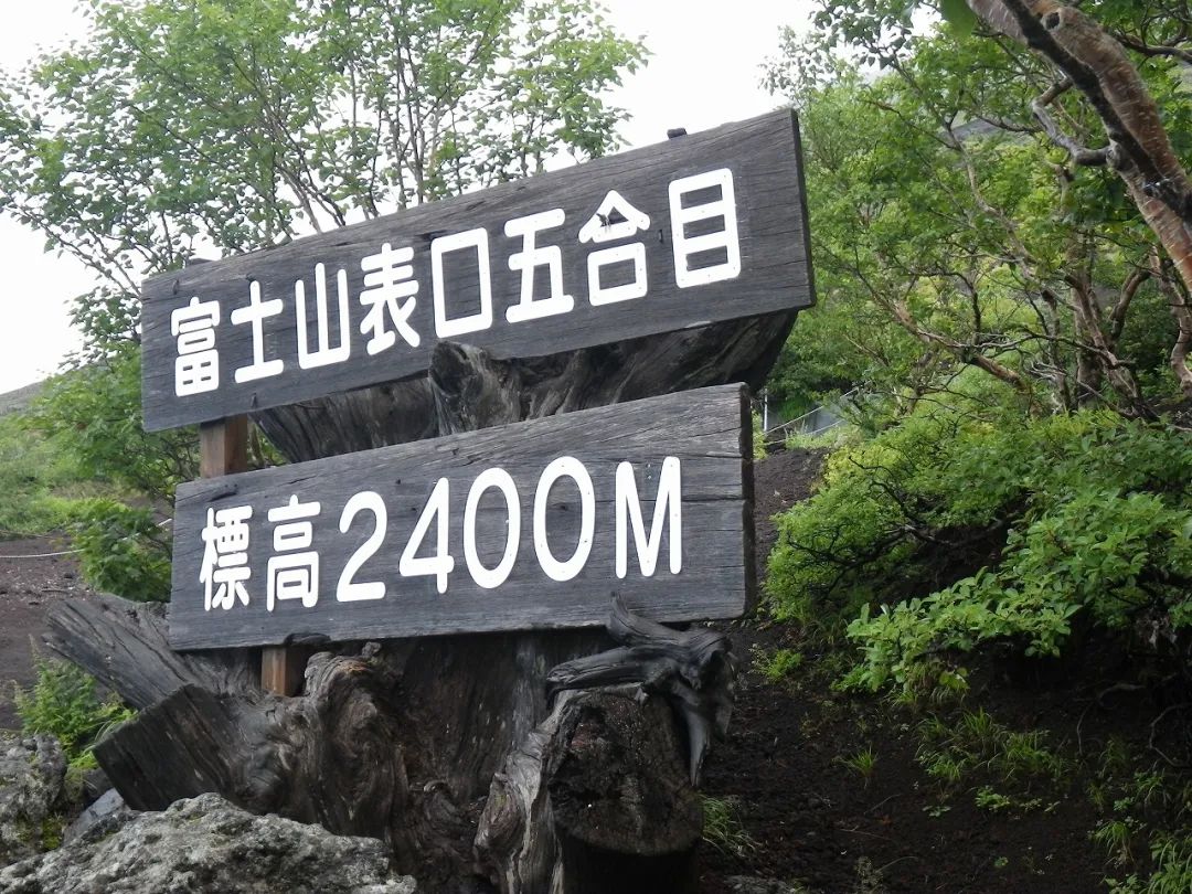 日本游客富士山,日本实拍富士山