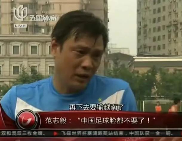 北京保姆揭露男足,北京保姆阿姨说男足