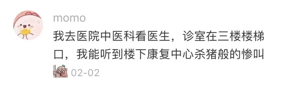 90后送的锦旗医生哭笑不得 (00后送的锦旗给医生)