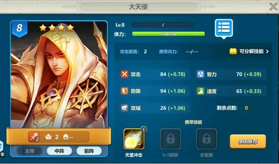 英魂之刃新赛季上分攻略,英魂之刃低端局玩什么迅速上分