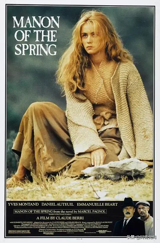 艾曼纽贝阿最美的一部电影,艾曼纽贝阿emmanuellebeast特辑