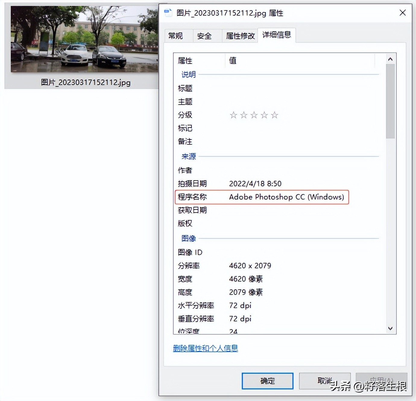 抖店图片审核被驳回怎么申诉,抖店申诉异常评价在哪