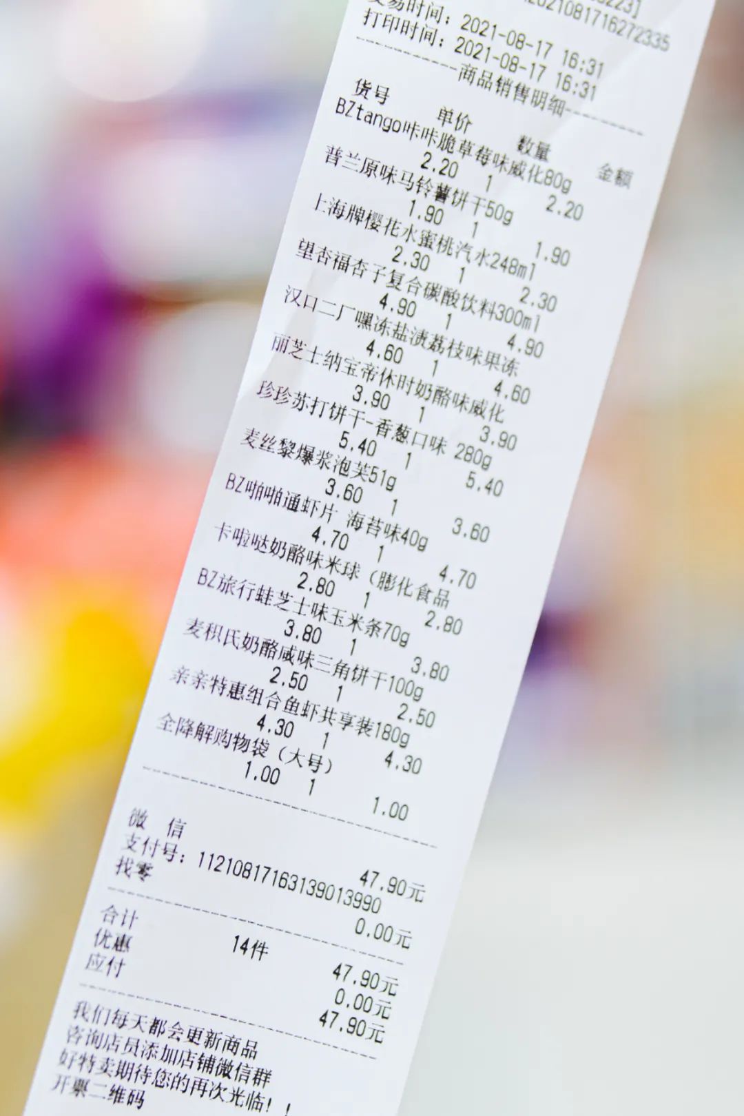 鑻忓窞涓存湡椋熷搧,鑻忓窞鍖楁ˉ涓存湡椋熷搧