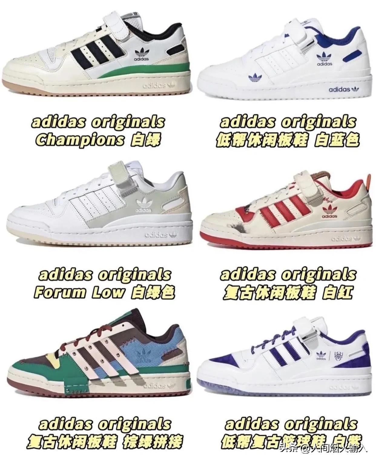 adidas三叶草男鞋5261,adidas三叶草鞋子男装42码