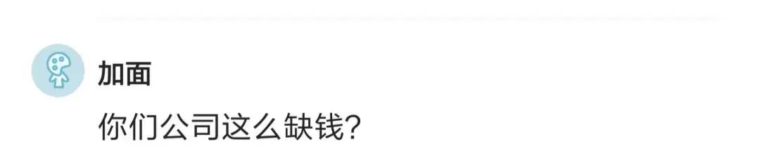 hr问你如果公司不要你你会怎么办,hr问如果给你offer你不来怎么办