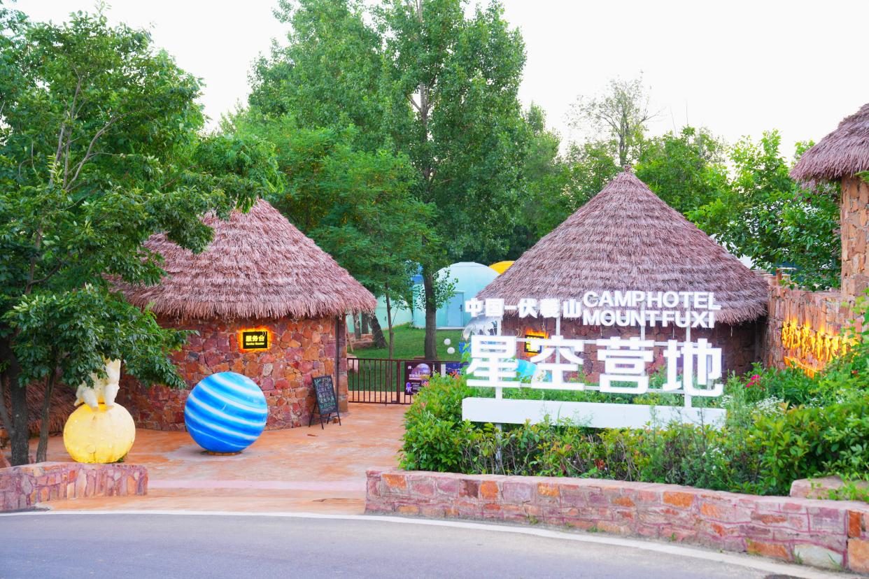 郑州伏羲山旅游攻略吃喝玩乐,郑州周边旅游一日游景点伏羲山