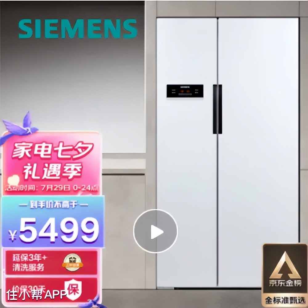 选冰箱看这篇绝对够了,如何选购冰箱看完这篇就全懂了