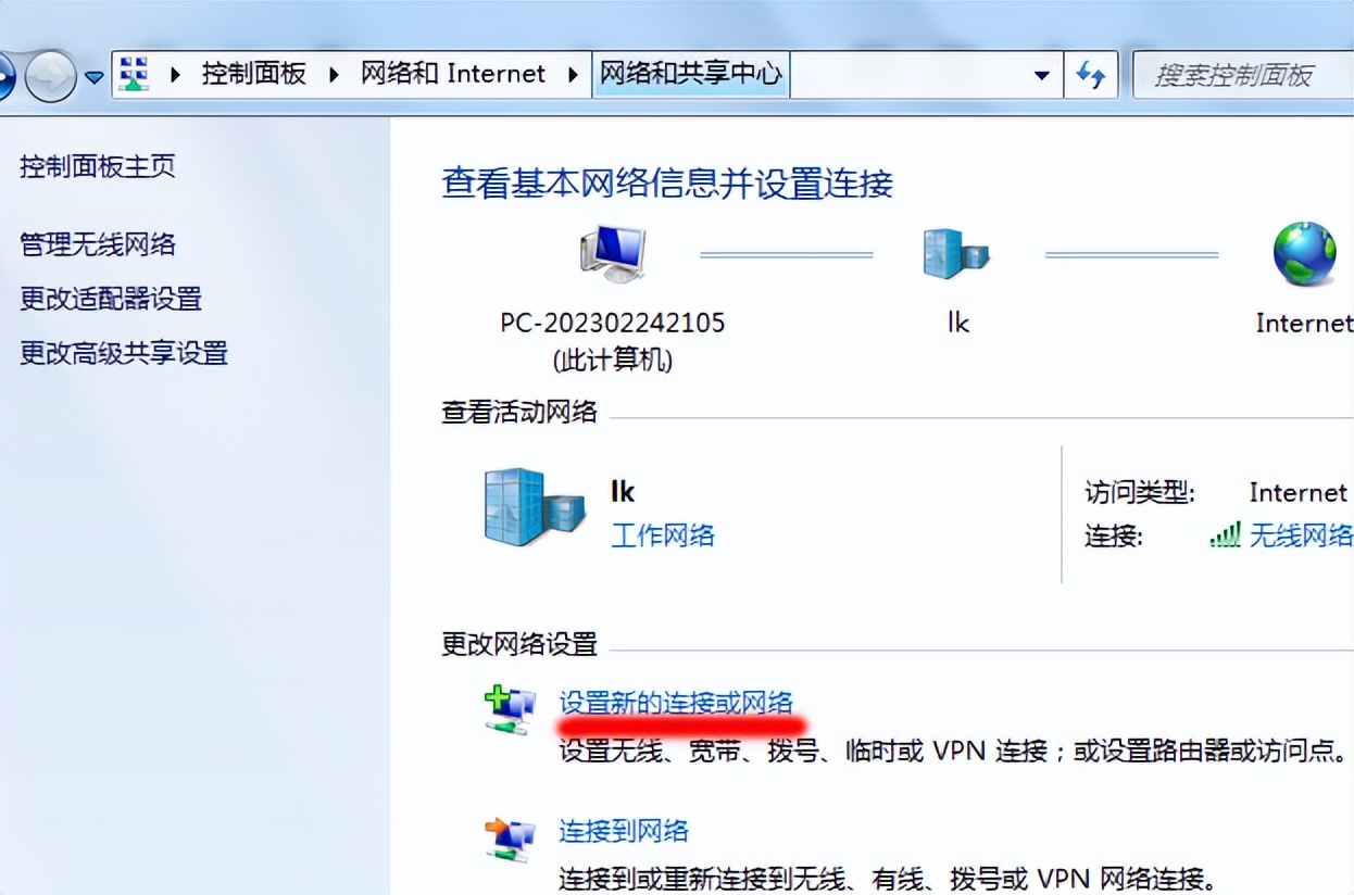 笔记本电脑怎么设置拨号上网,怎么设置电脑开机自动拨号上网
