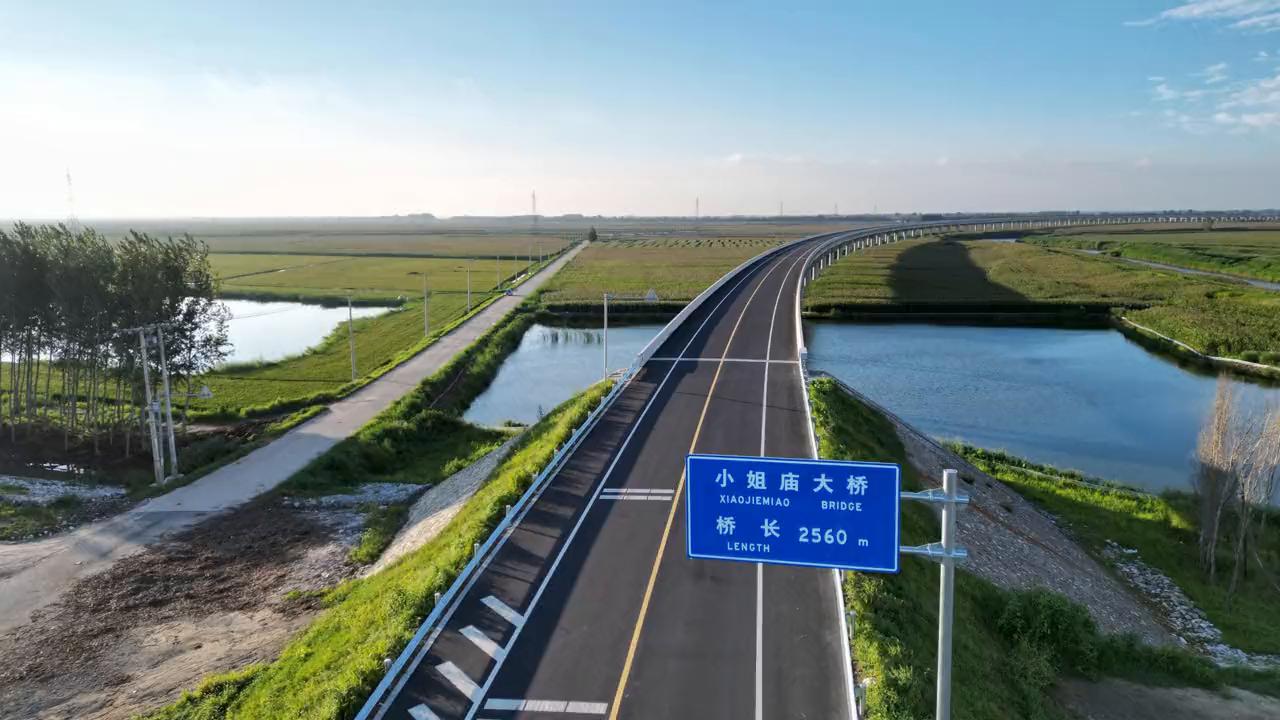 从高中时代就盼望的一座大桥