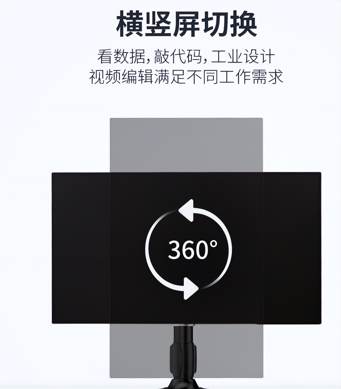 入门级显示器支架对比,显示器支架整体体验评测分享