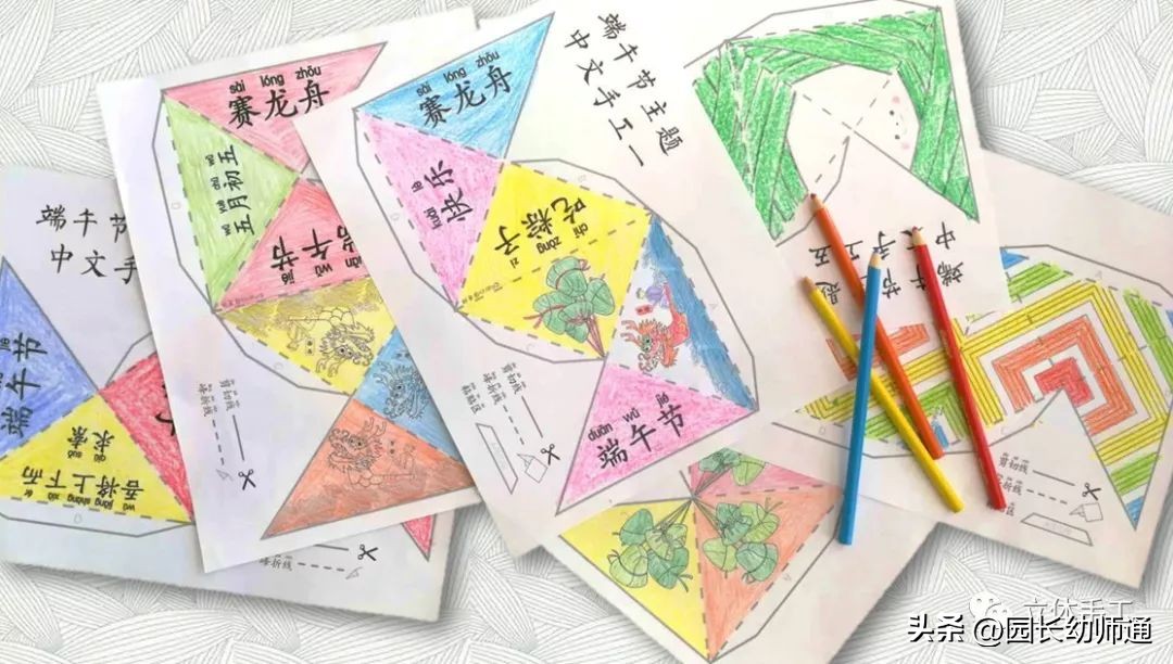 端午节幼儿园手工作品简单漂亮,幼儿园端午教室手工环创图片大全