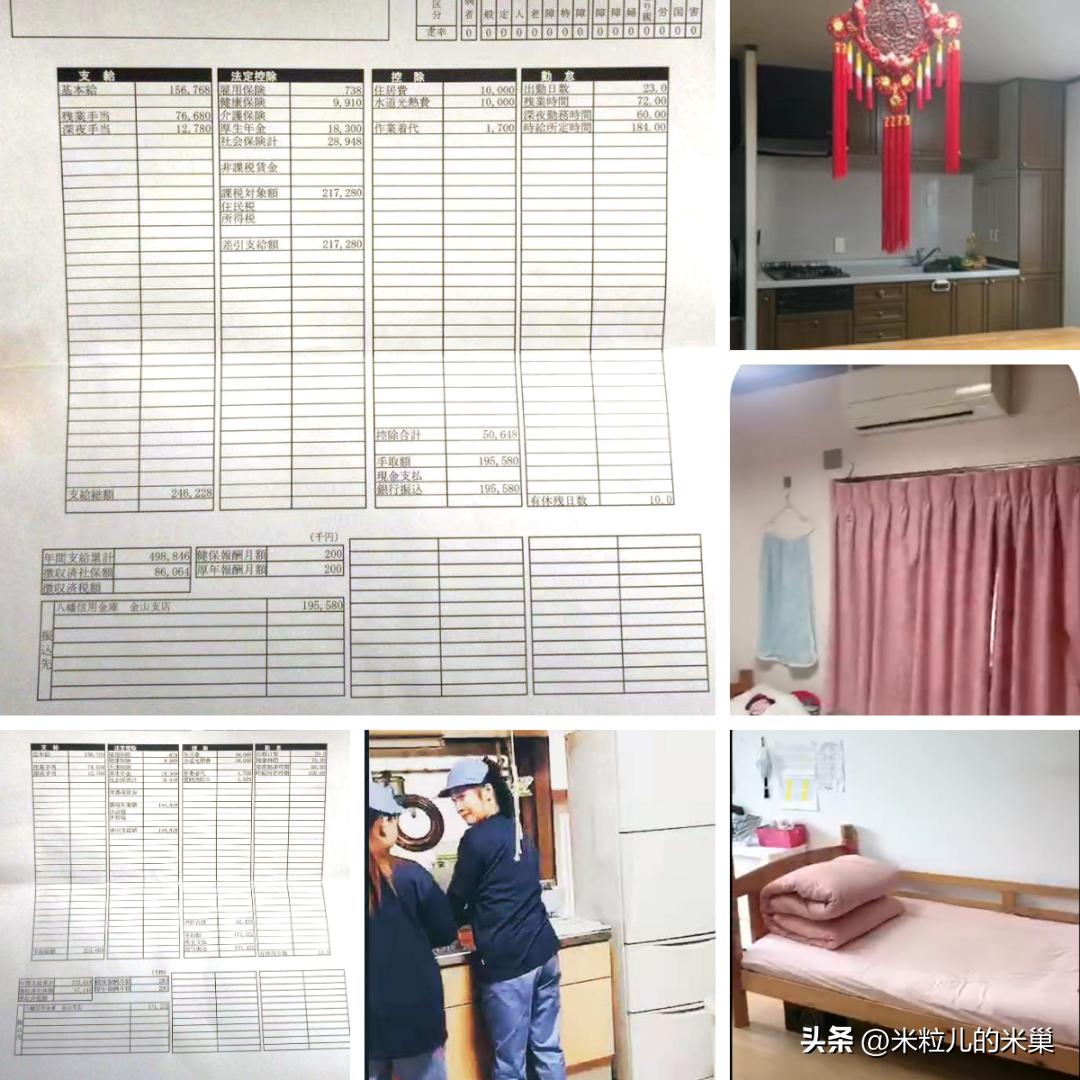 日本岐阜零收费项目,日本零收费项目岐阜