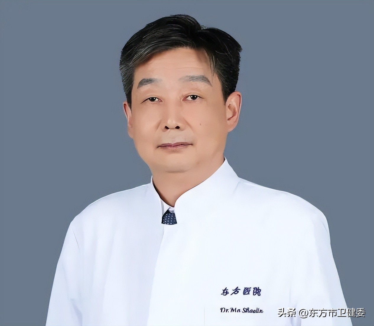 海南省东方市医院网上预约挂号,上海东方医院专家门诊时间表