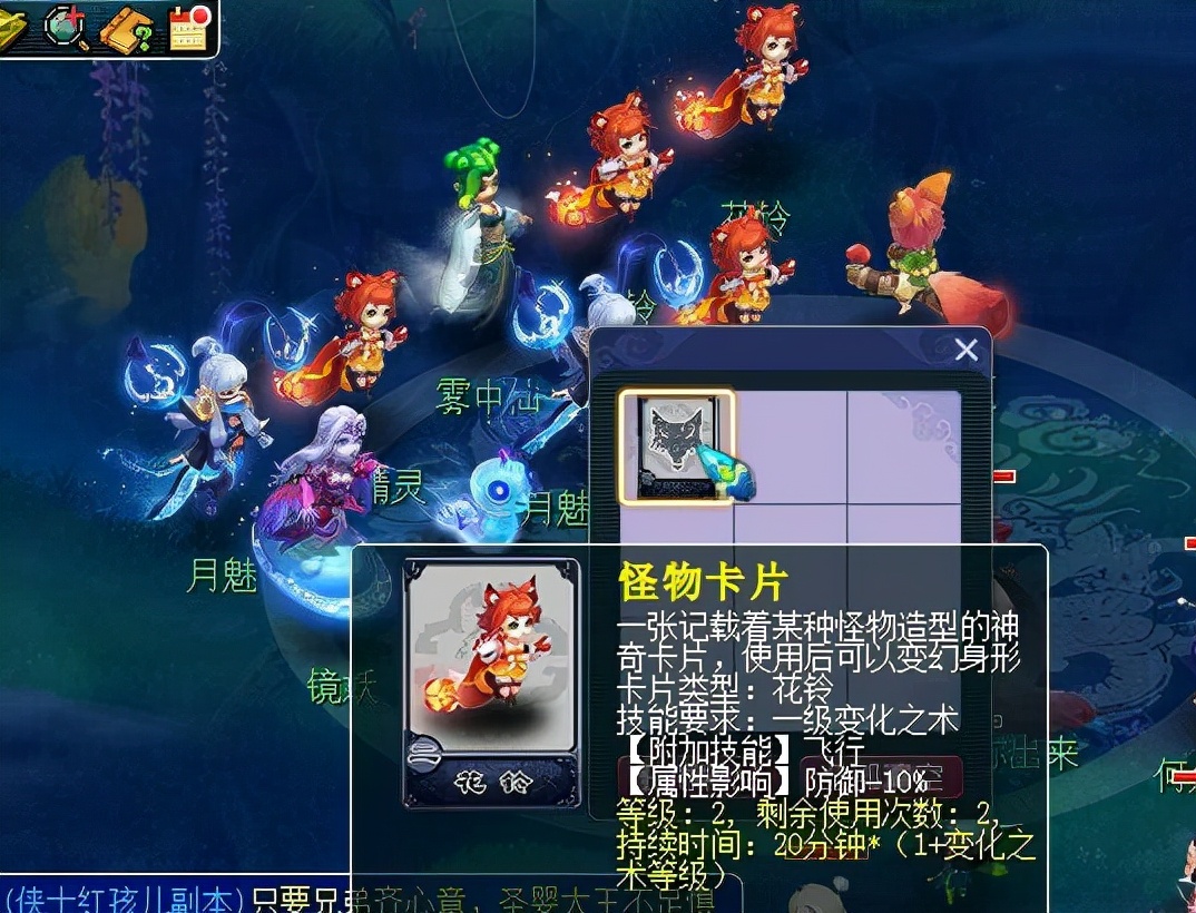 梦幻西游策划说改大概多久会实行,梦幻西游策划回应奖励暗改