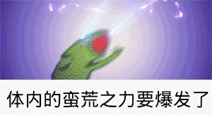 超萌的青蛙表情包,青蛙表情包大全可爱