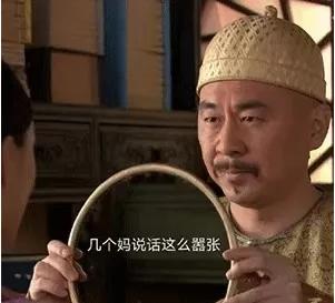 王力宏的瓜，硌的我牙花子疼，我还越吃越有味