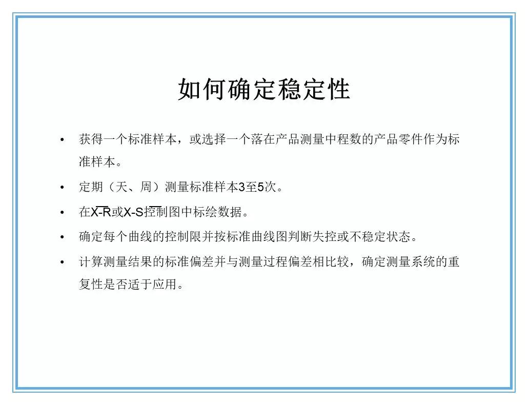 供应商质量管理258页ppt,供应商质量培训ppt