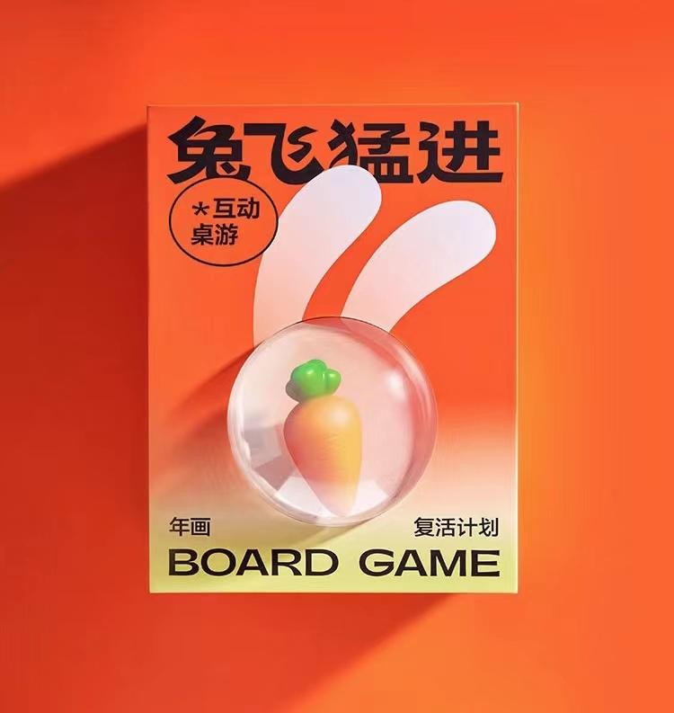 2023款新年礼物,2023年新年礼物