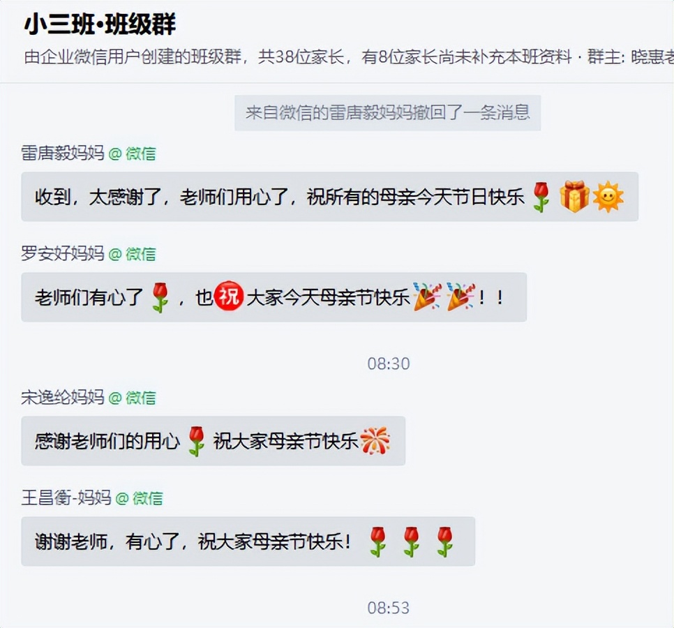 翠岭华庭诺亚舟,诺亚舟幼儿园环创