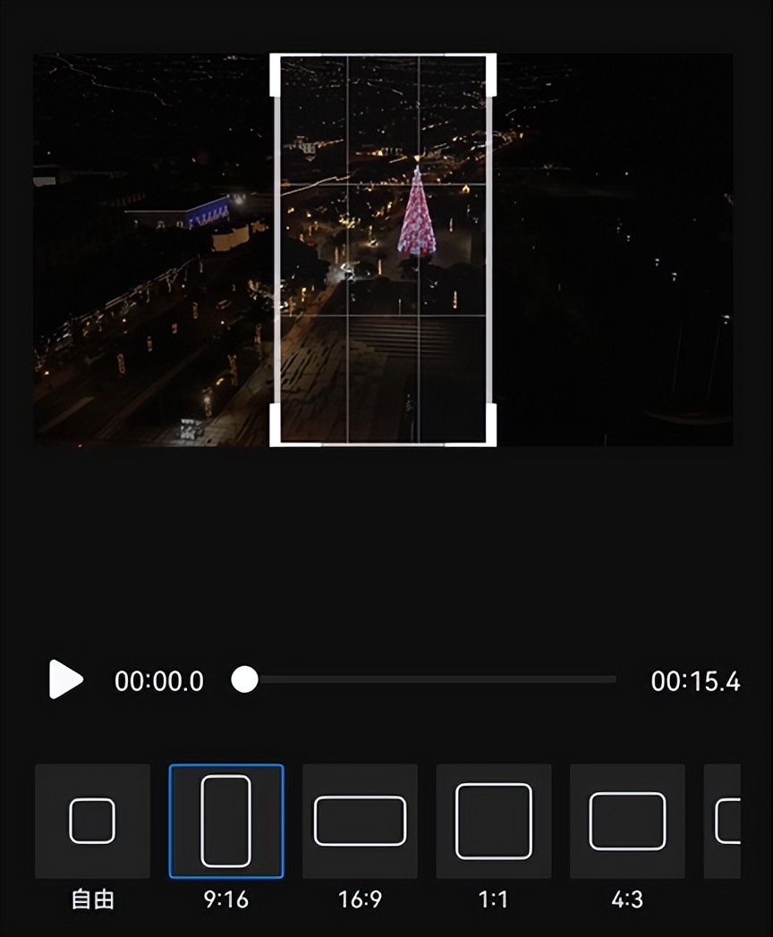 视频画面如何裁剪?用EV录屏,手机也能轻松一键裁剪
