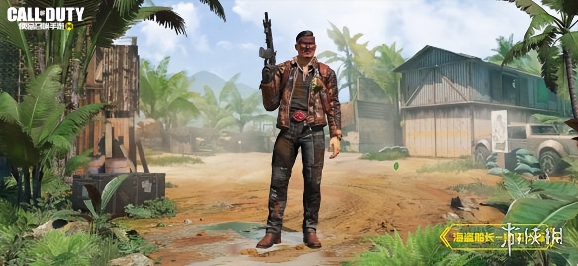 使命召唤手游好游快爆联动皮肤,使命召唤联动天天爱消除白嫖