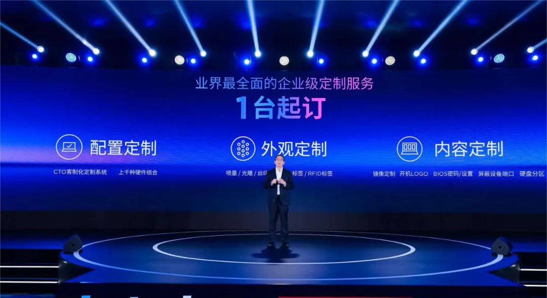 联想发布新一代商用PC,联想发布多款商用和消费级aipc