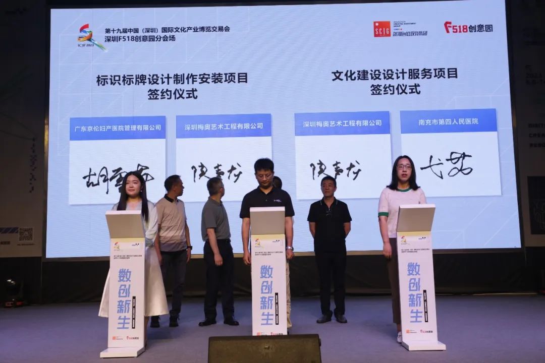 第十九届中国文博会,第十八届文博会分会场现场